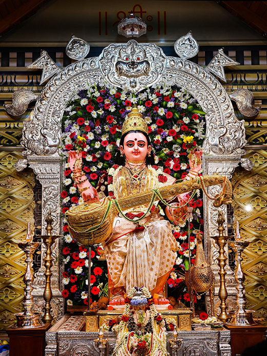 Venkatramana Sharada Mahotsava